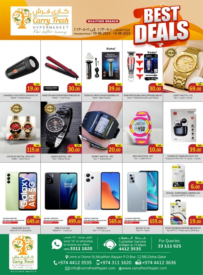 Carry Fresh Hypermarket August Best Deals Qatar Fliers