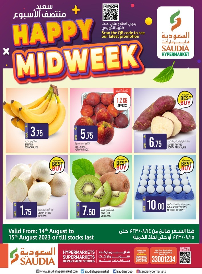 Saudia Hypermarket Happy Midweek