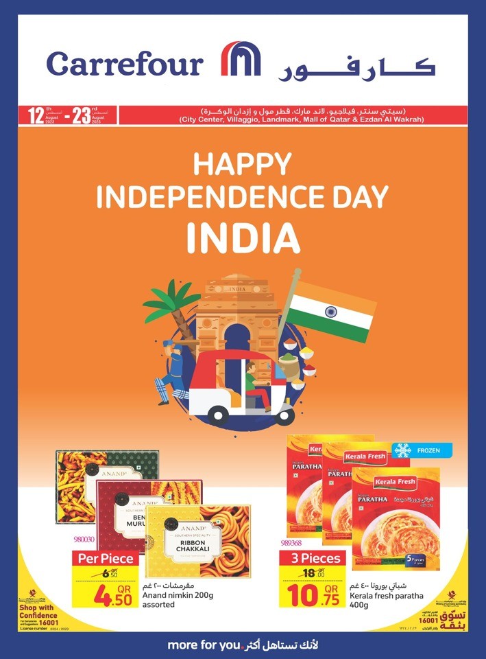 Carrefour Independence Day Deal