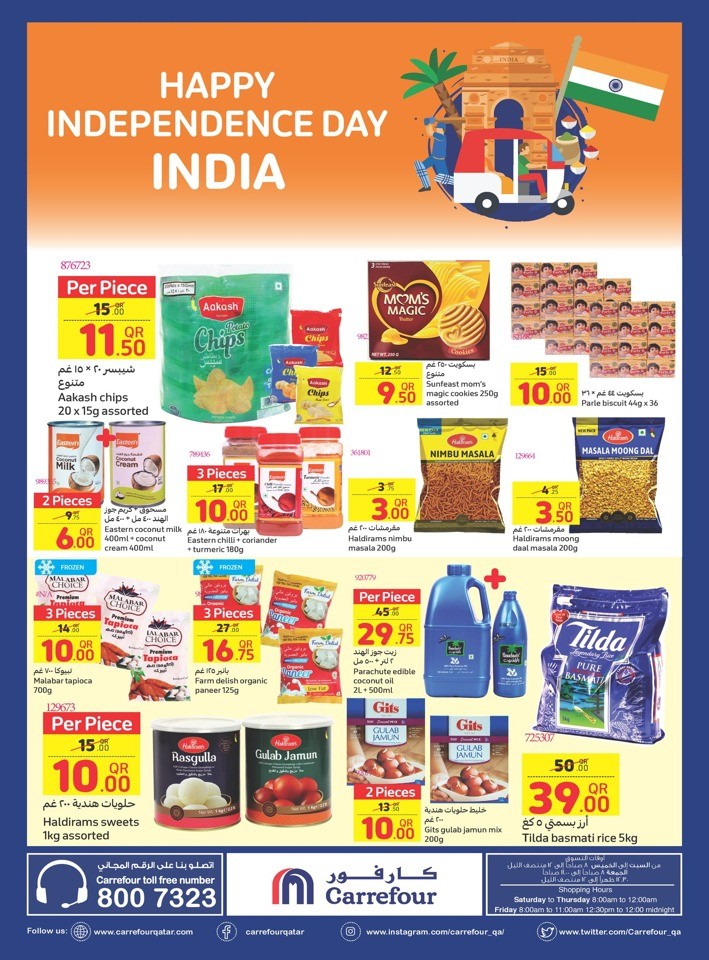 Carrefour Independence Day Deal