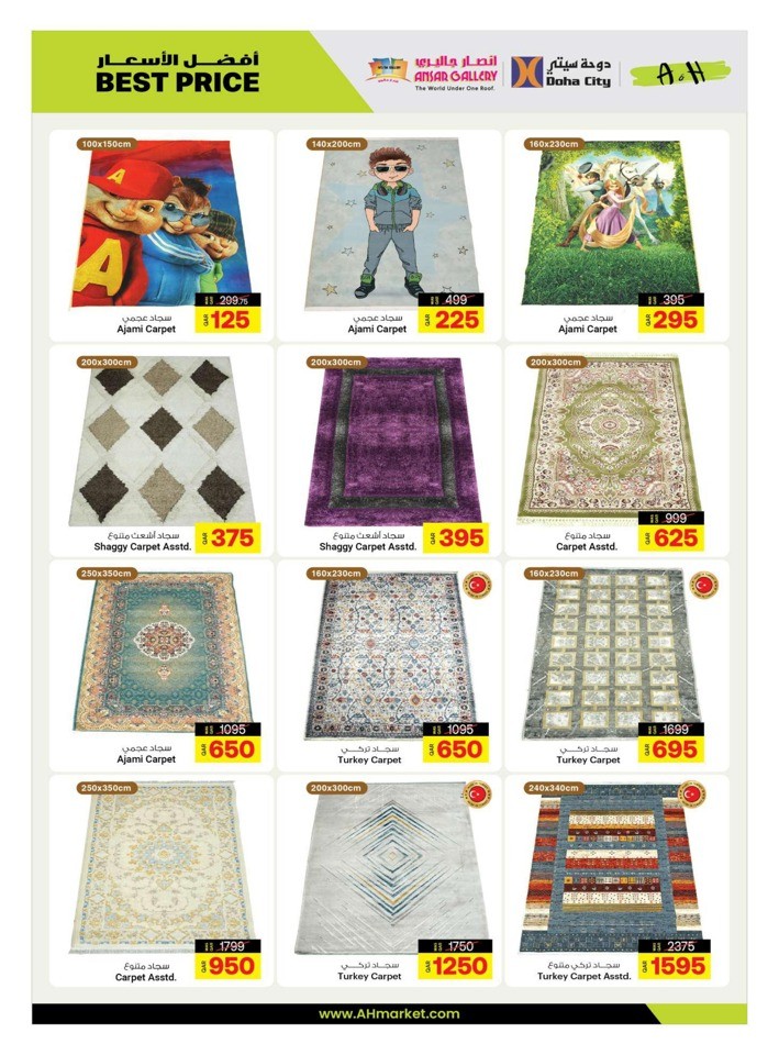 Ansar Gallery Great Deals