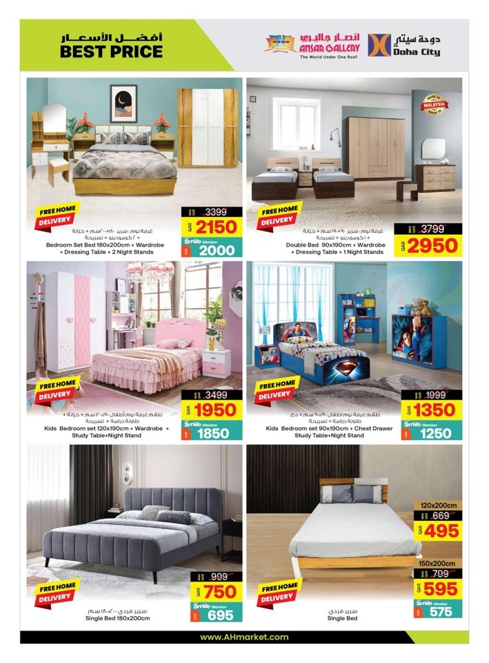 Ansar Gallery Great Deals