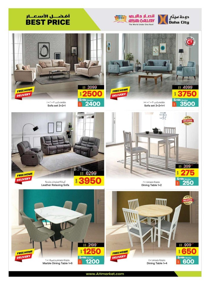 Ansar Gallery Great Deals