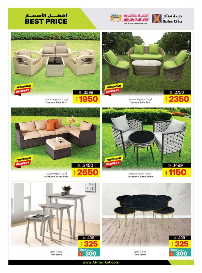 Ansar Gallery Great Deals