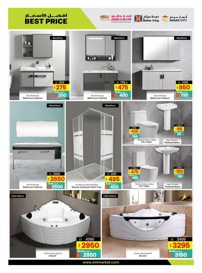 Ansar Gallery Great Deals