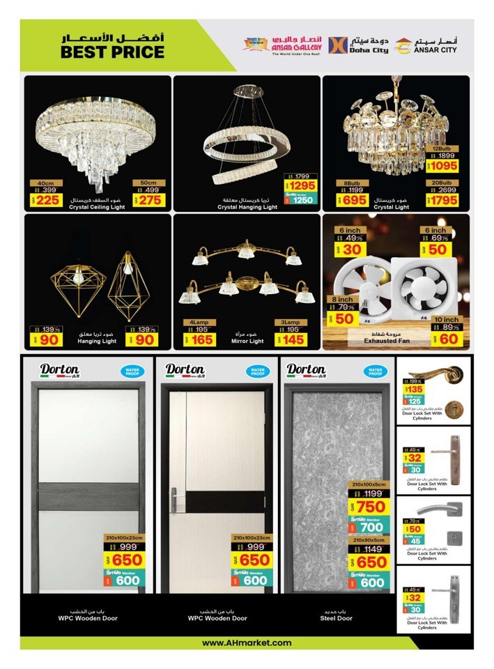 Ansar Gallery Great Deals
