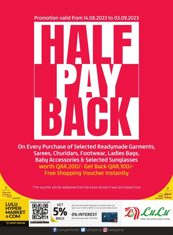 Lulu Half Pay Back Sale