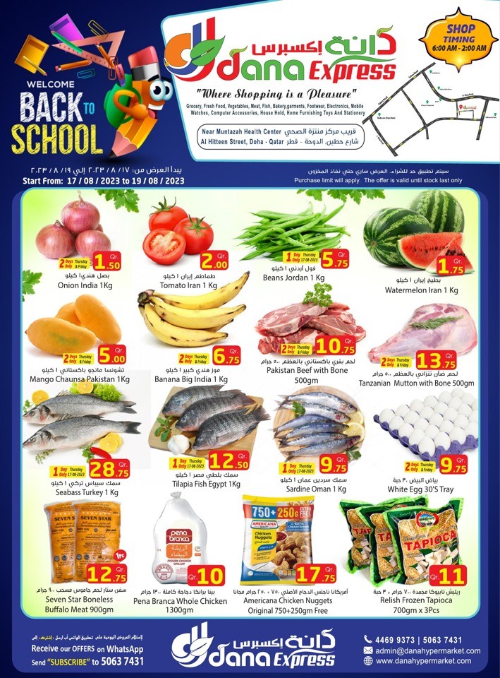 Dana Express Back To School