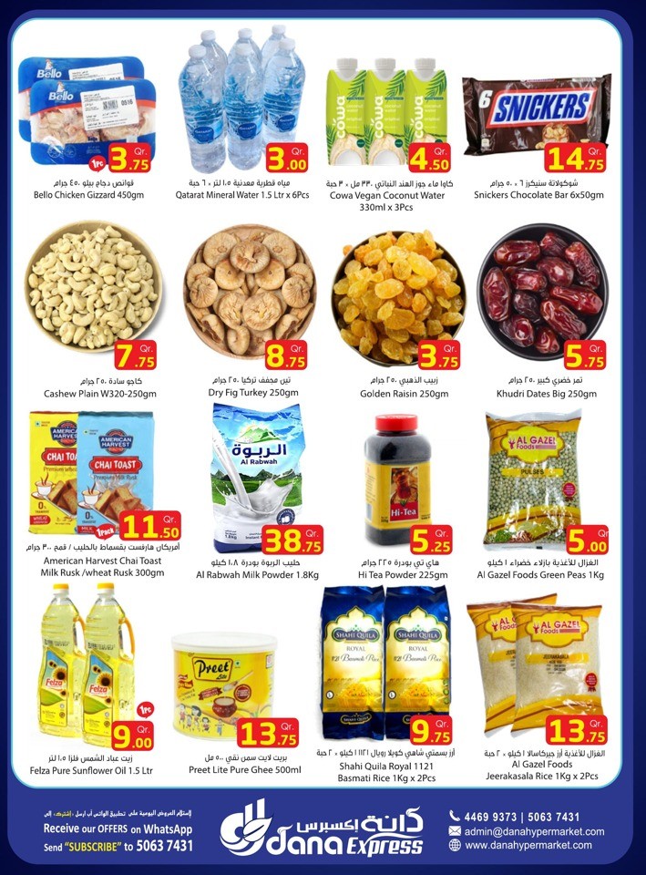 Dana Express Back To School