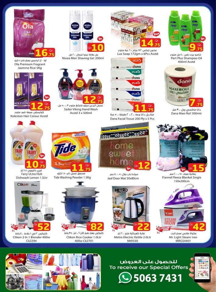 Dana Express Back To School