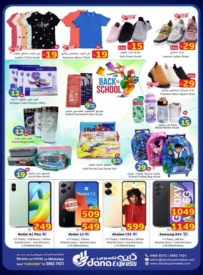 Dana Express Back To School