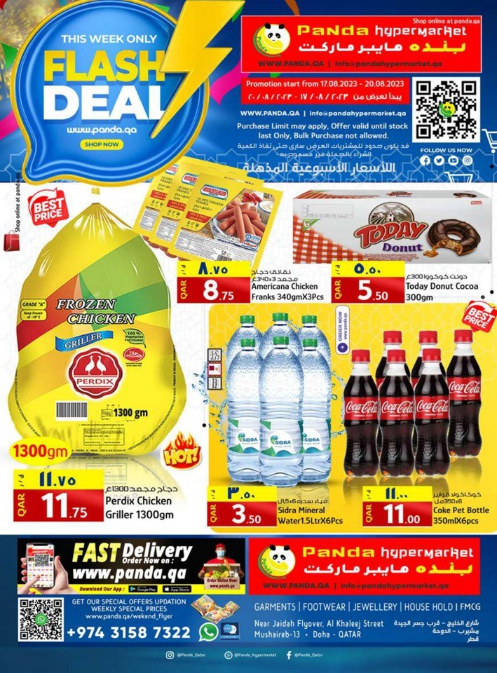 Panda Hypermarket Flash Deal
