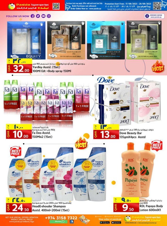 Panda Hypermarket Flash Deal