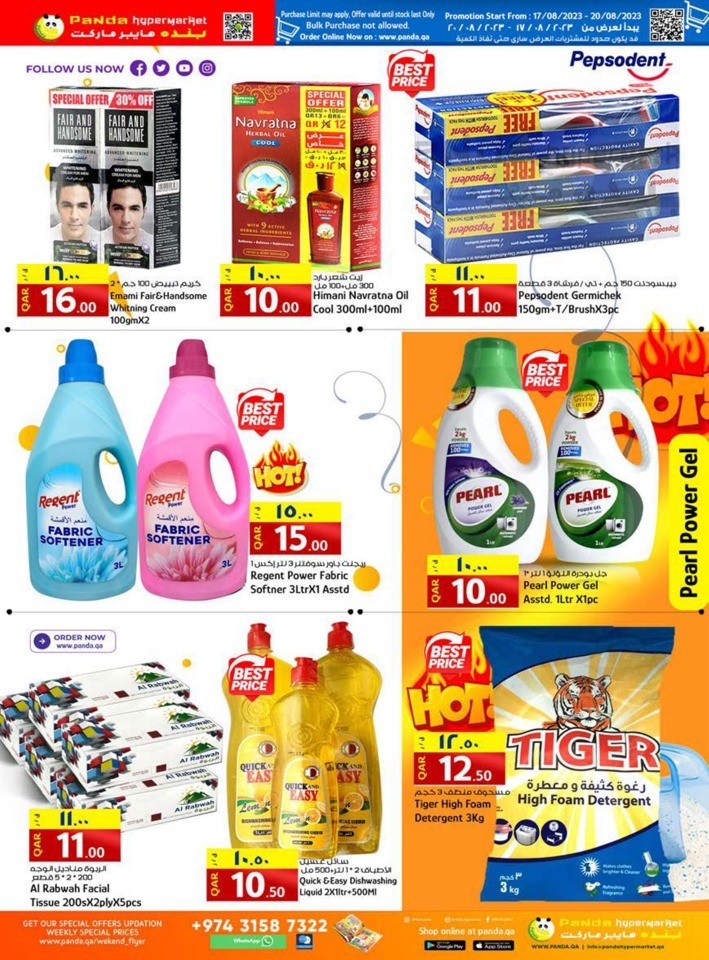 Panda Hypermarket Flash Deal