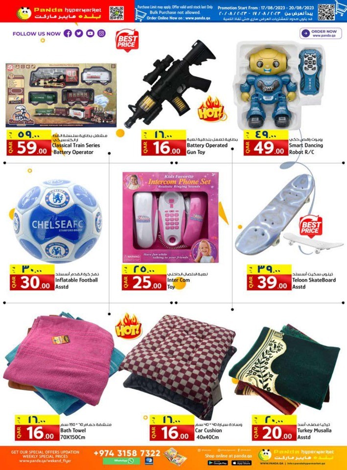 Panda Hypermarket Flash Deal