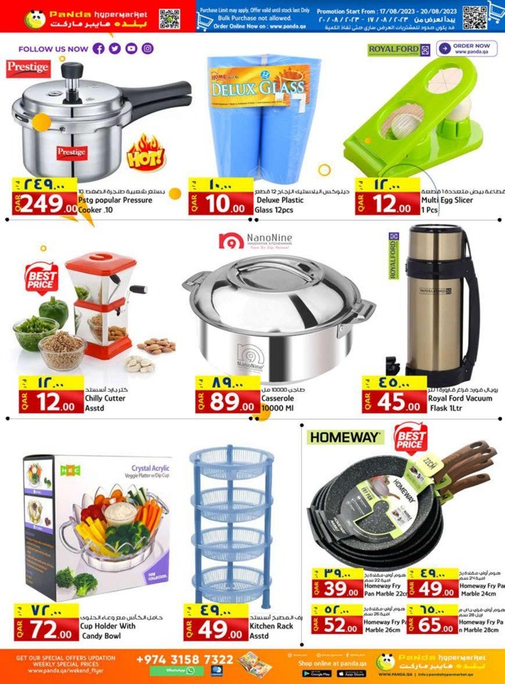 Panda Hypermarket Flash Deal