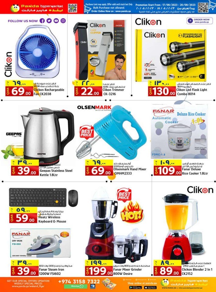 Panda Hypermarket Flash Deal