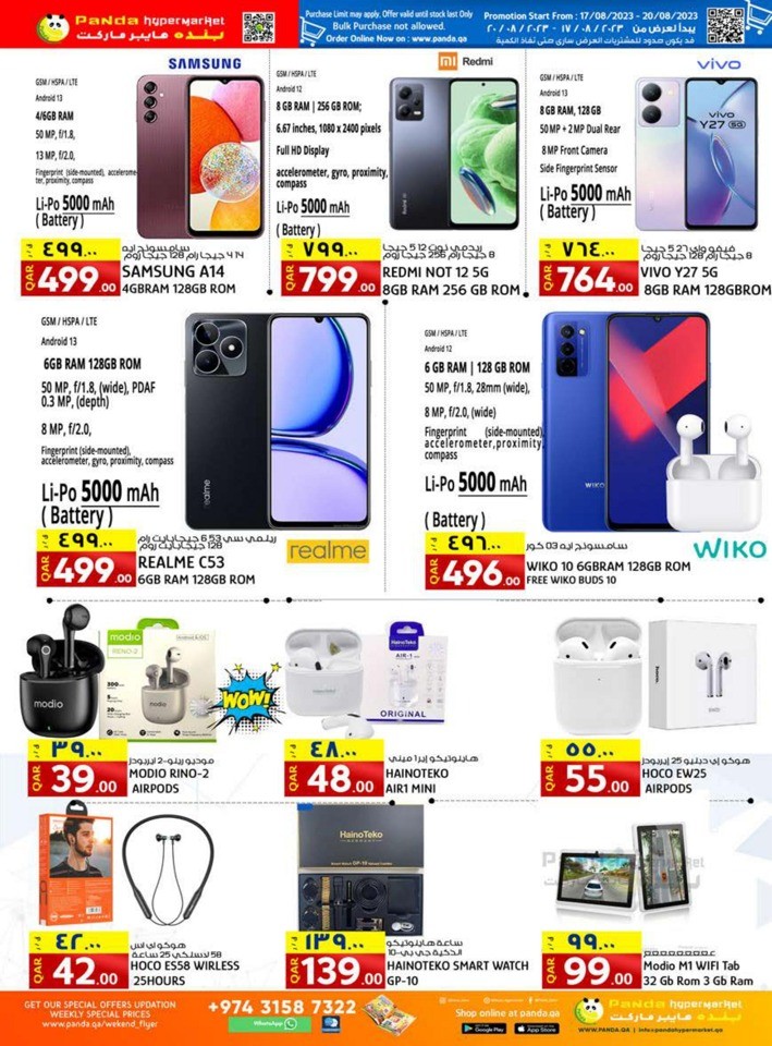 Panda Hypermarket Flash Deal