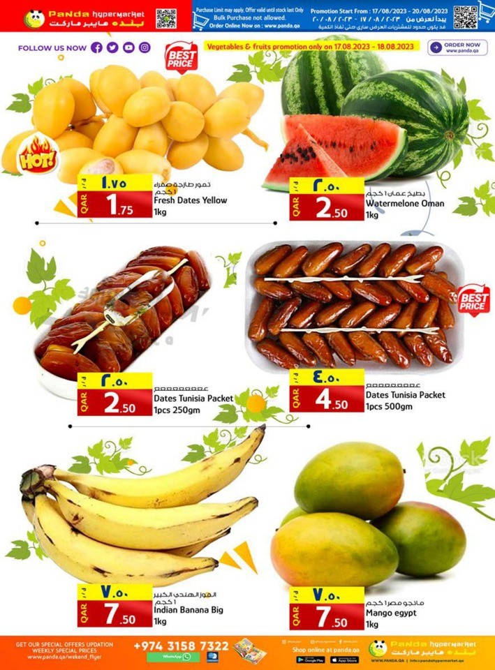 Panda Hypermarket Flash Deal