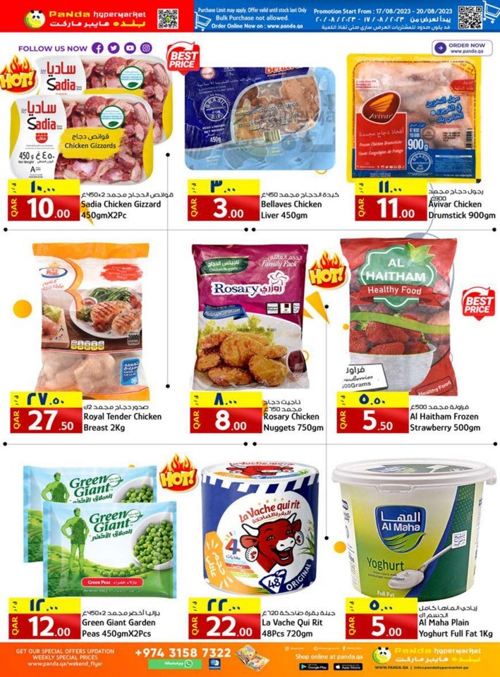 Panda Hypermarket Flash Deal