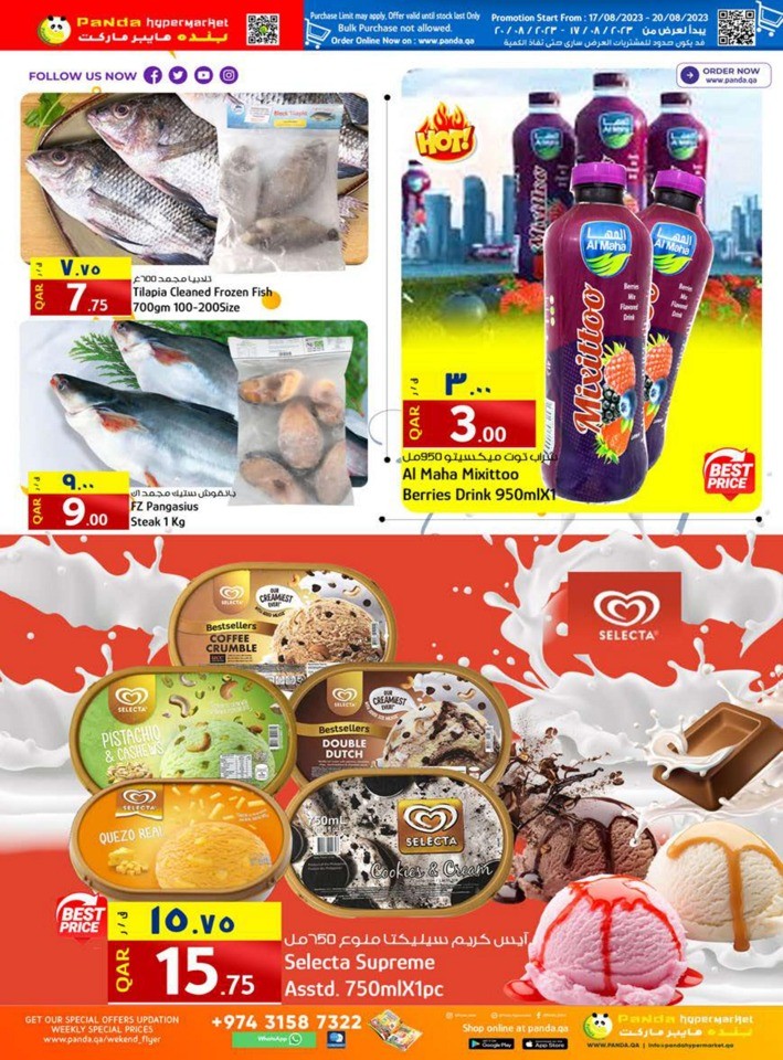 Panda Hypermarket Flash Deal