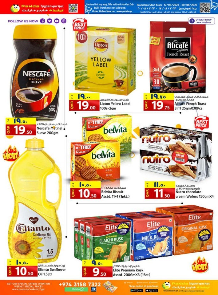 Panda Hypermarket Flash Deal
