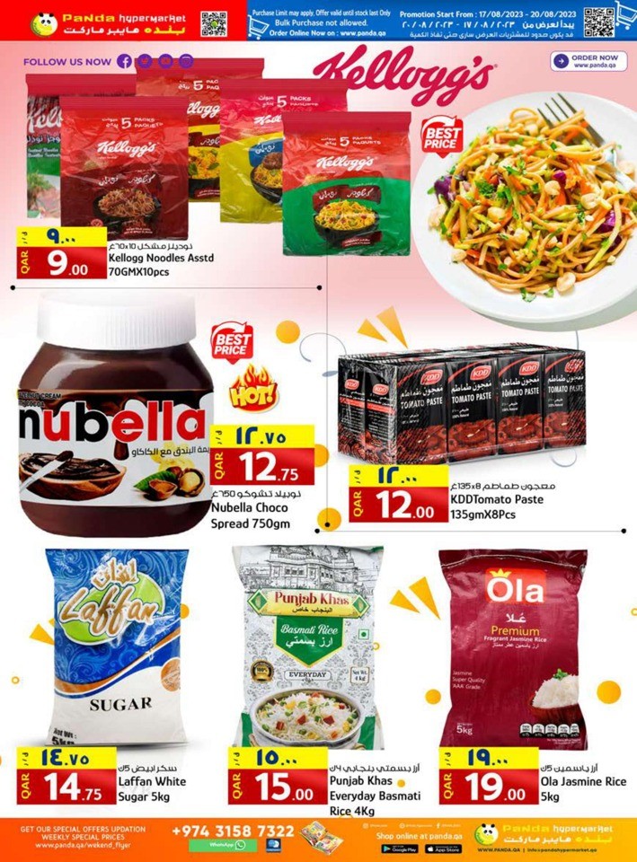 Panda Hypermarket Flash Deal