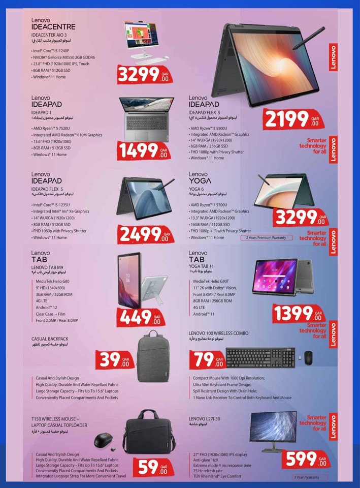 Carrefour Online Special Prices