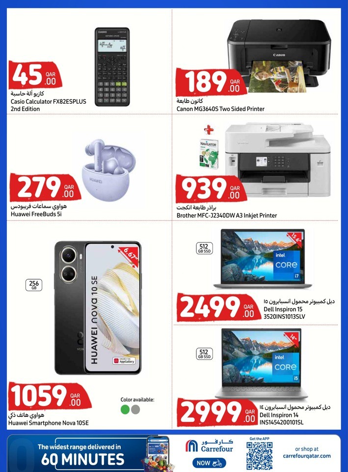 Carrefour Online Special Prices