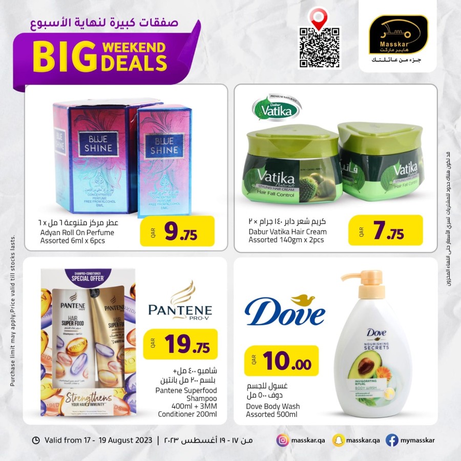 Big Weekend 17-19 August
