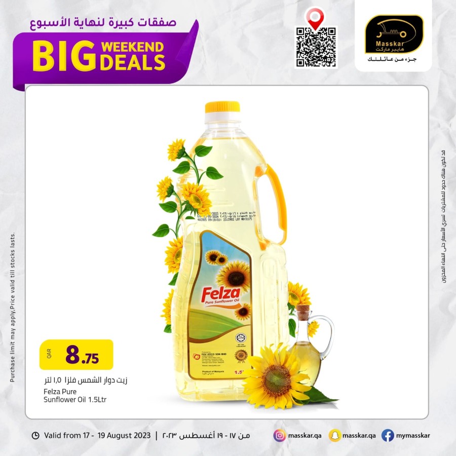 Big Weekend 17-19 August