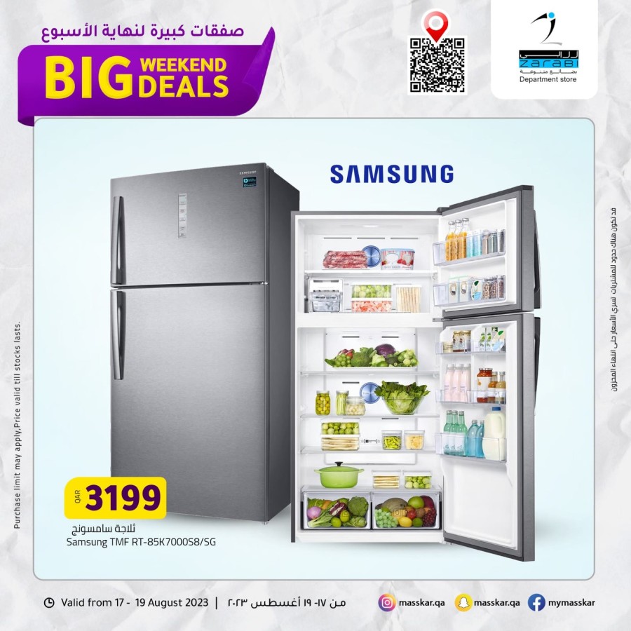 Big Weekend 17-19 August