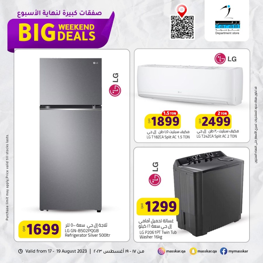 Big Weekend 17-19 August