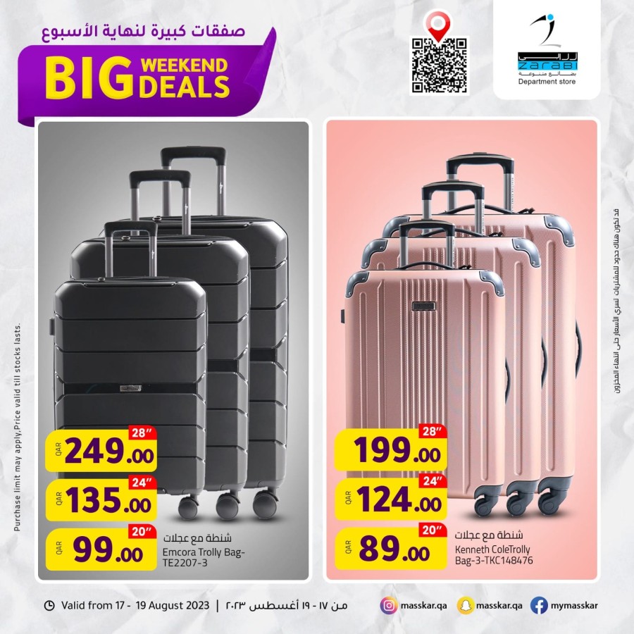 Big Weekend 17-19 August