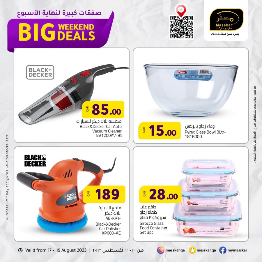 Big Weekend 17-19 August