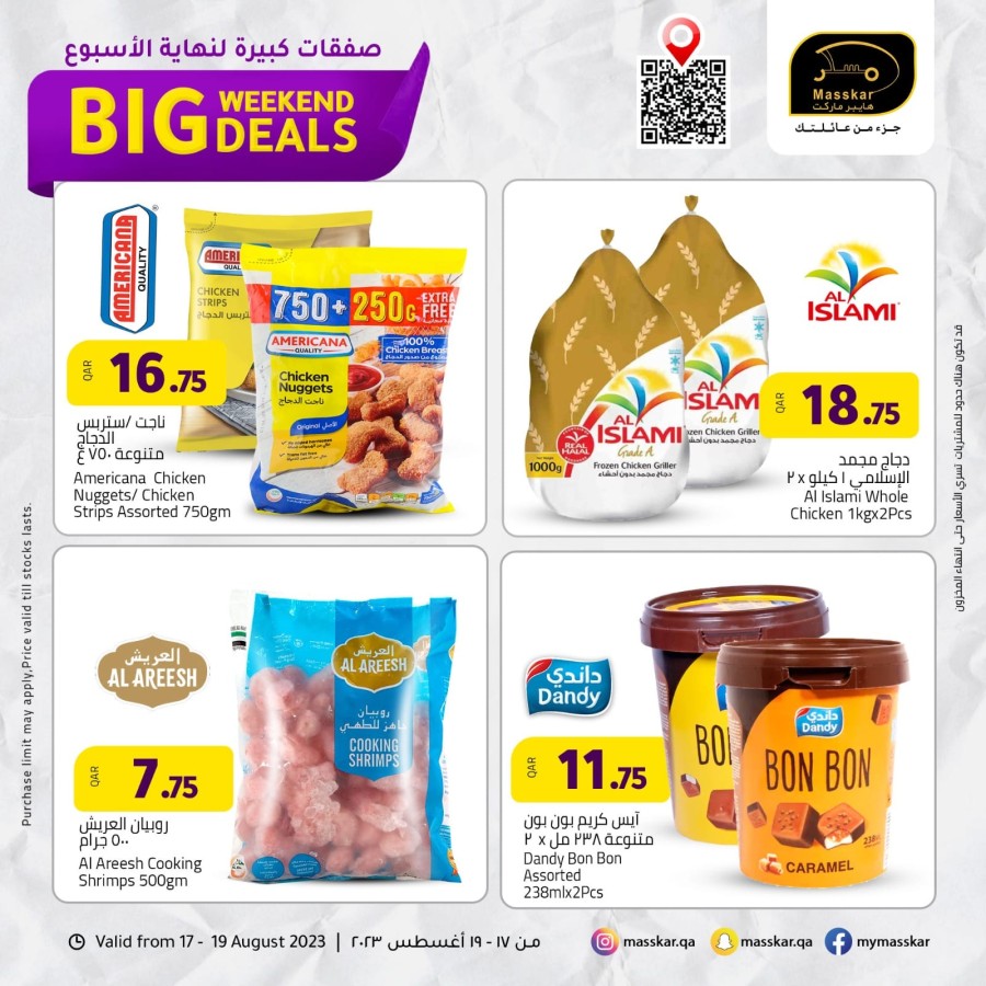 Big Weekend 17-19 August