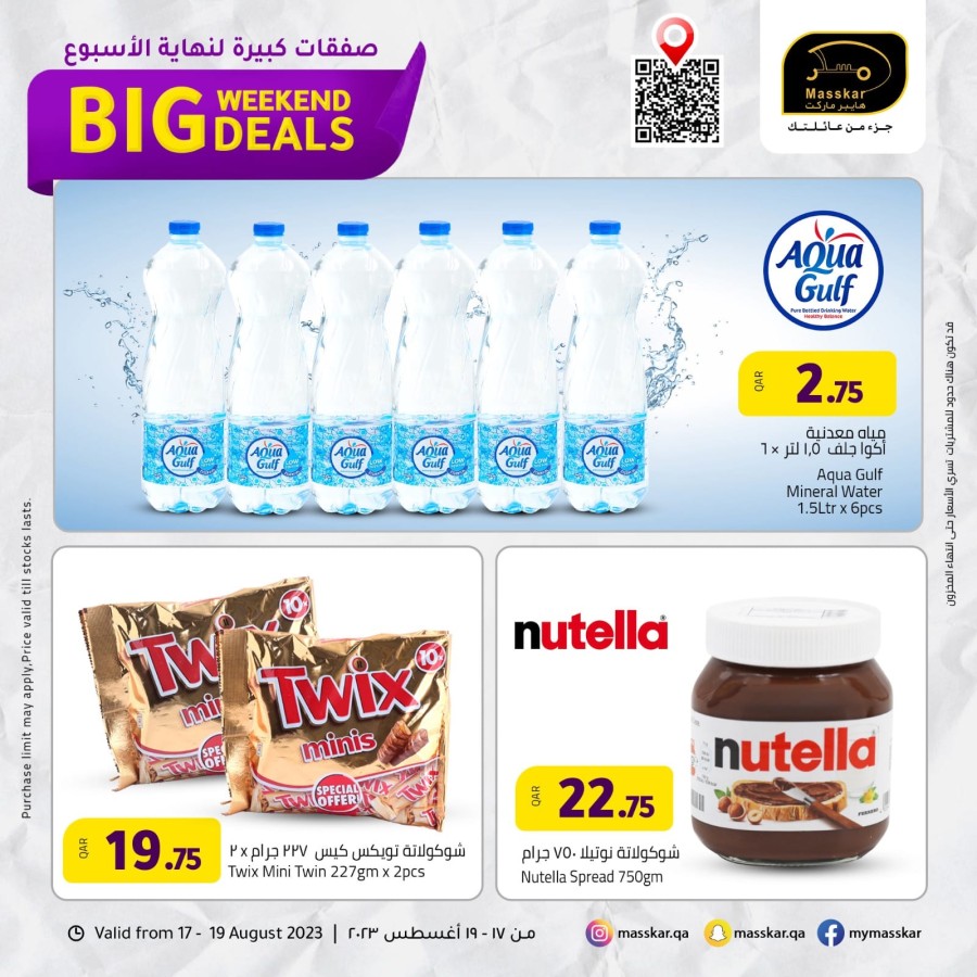 Big Weekend 17-19 August