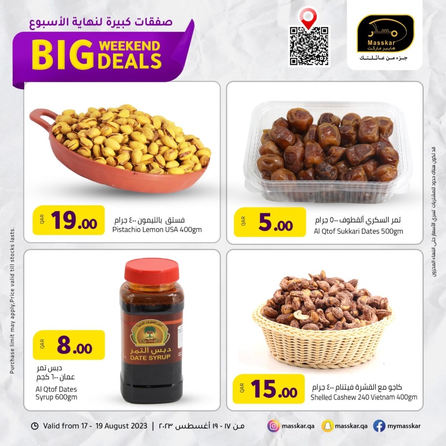 Big Weekend 17-19 August