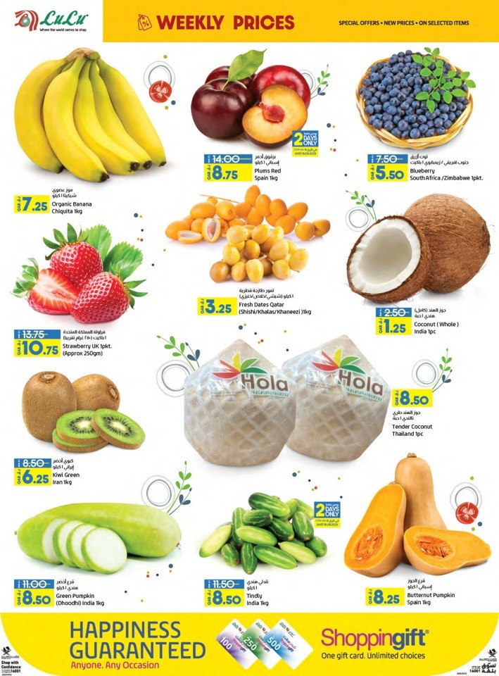 Weekly Prices 17-19 August