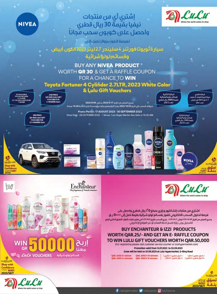 Weekly Prices 17-19 August