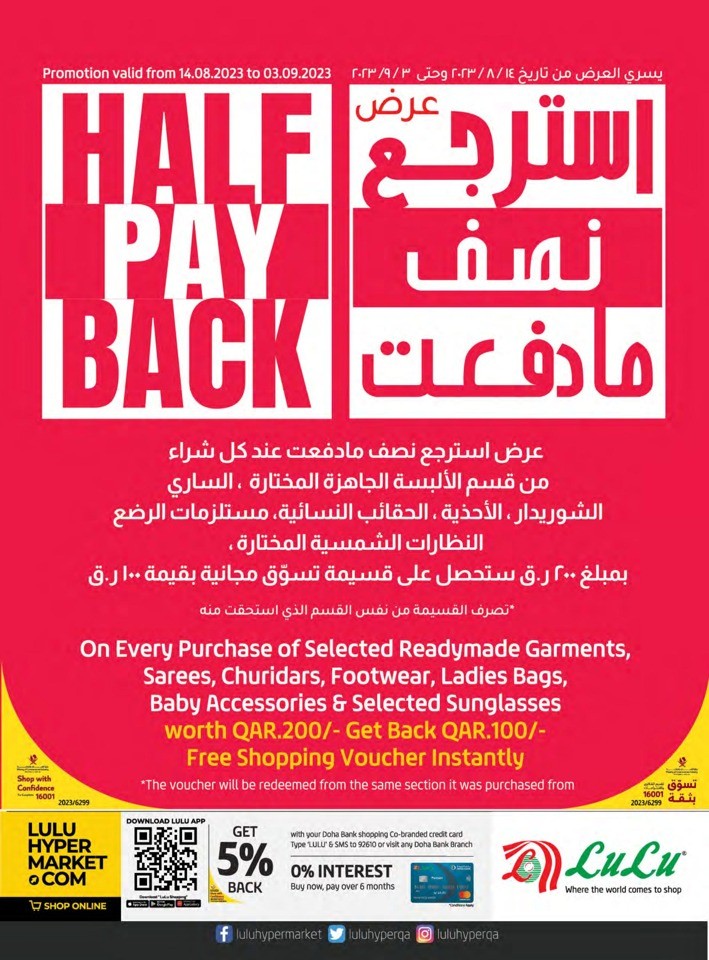 Weekly Prices 17-19 August