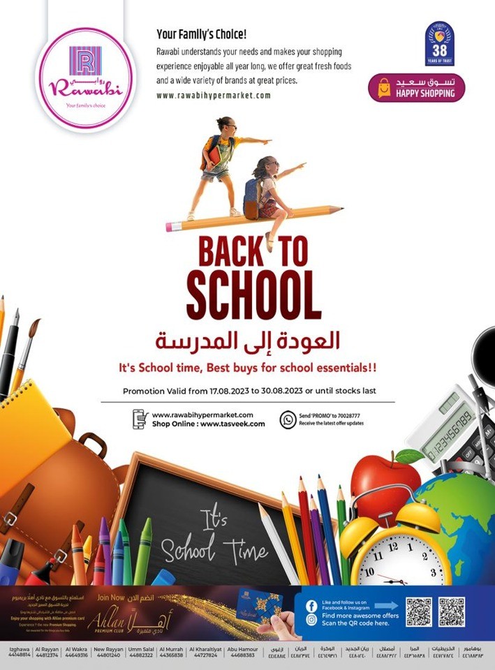 Rawabi Back To School