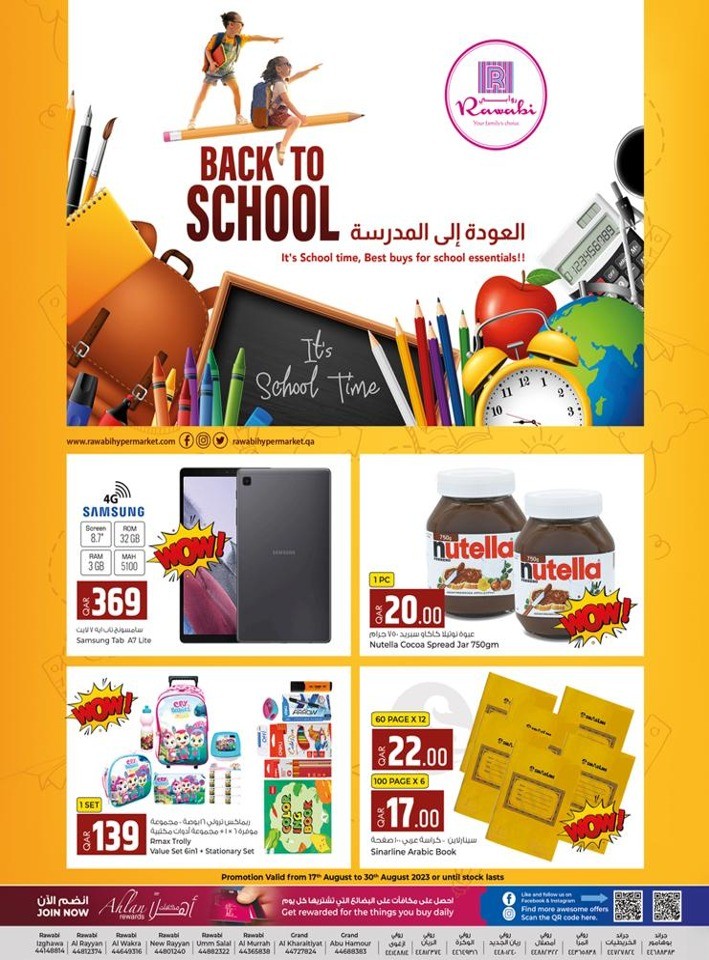 Rawabi Back To School