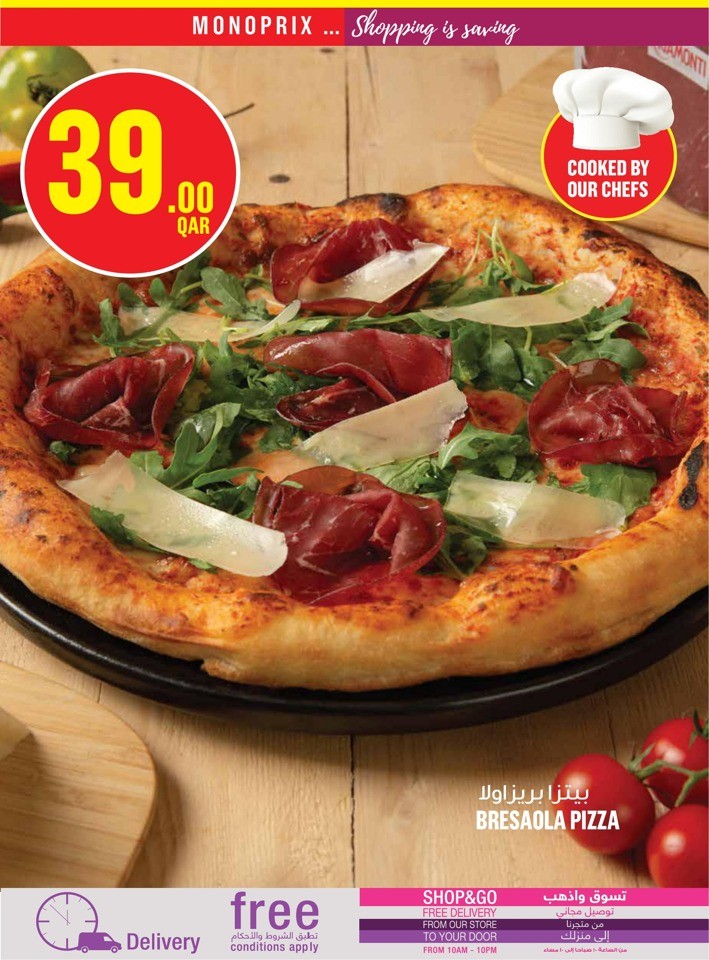 Monoprix Exciting Offers