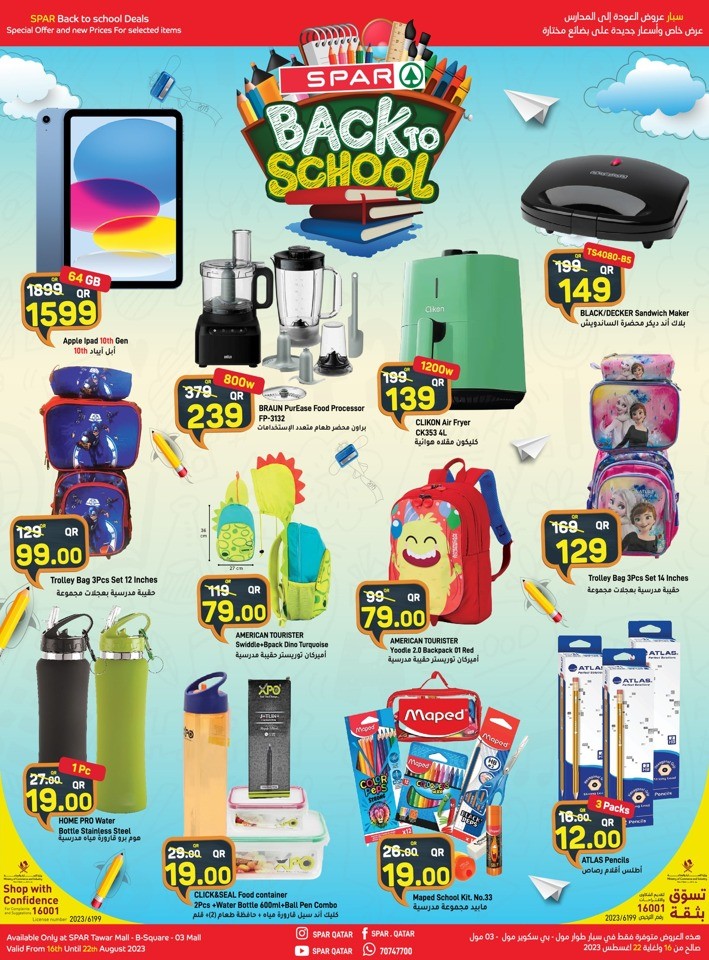 Spar Back To School