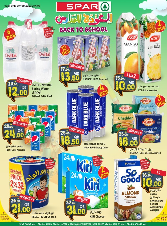 Spar Back To School