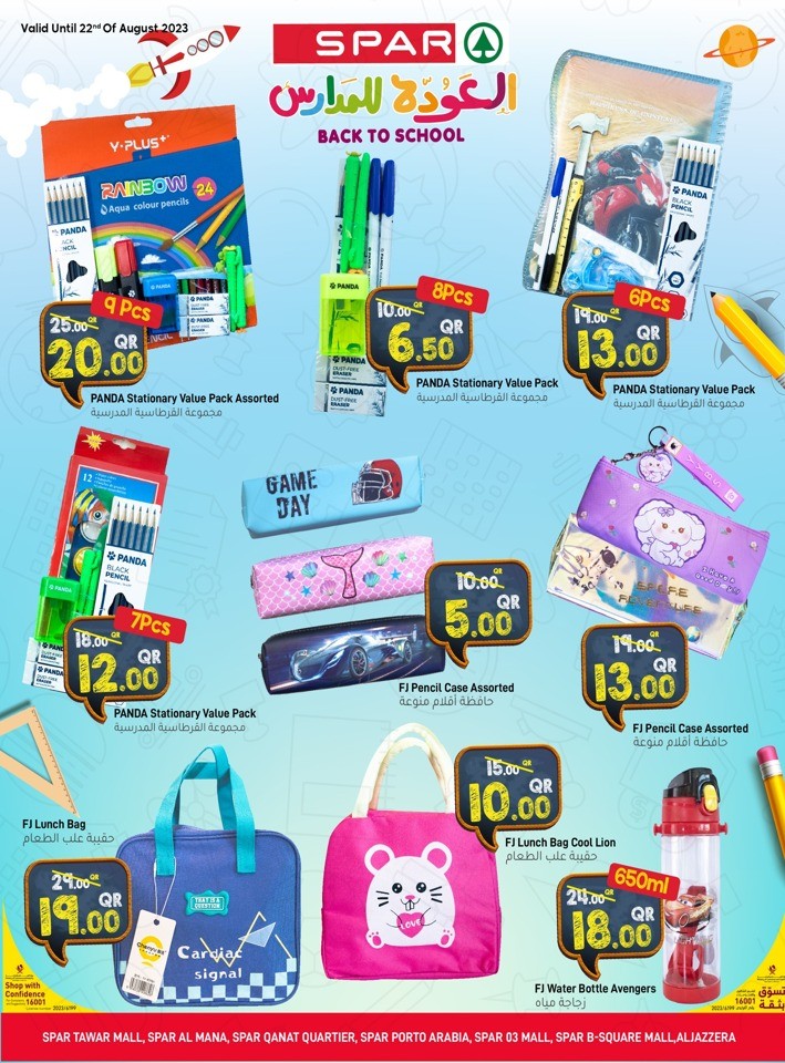 Spar Back To School