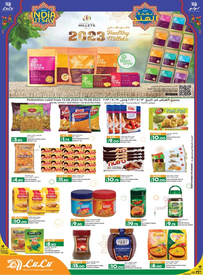 Lulu India Utsav Deal