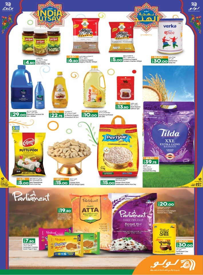 Lulu India Utsav Deal