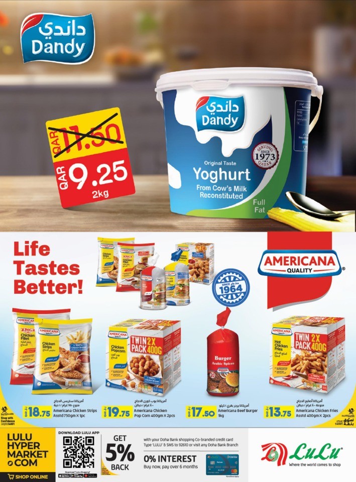 Lulu School Essentials Deal
